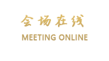 栾川君山饭店